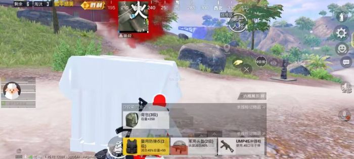 和平精英科技开挂下载 无付费 - 免费黑科技合集入口